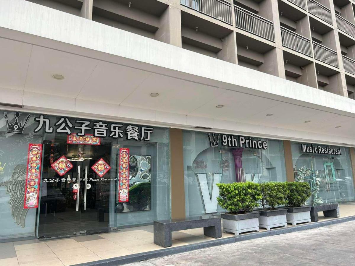 Mall Of Asia Shore Dynastel Staycation 帕赛 外观 照片