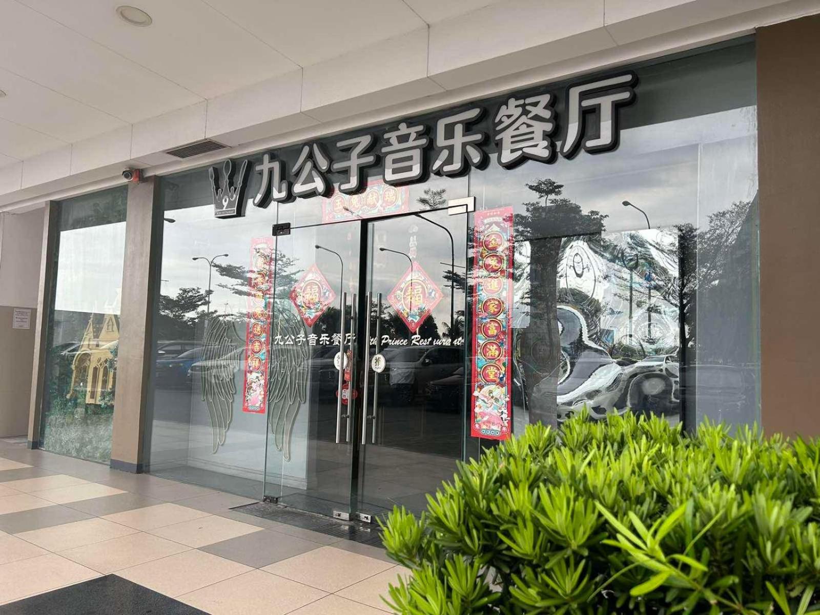 Mall Of Asia Shore Dynastel Staycation 帕赛 外观 照片